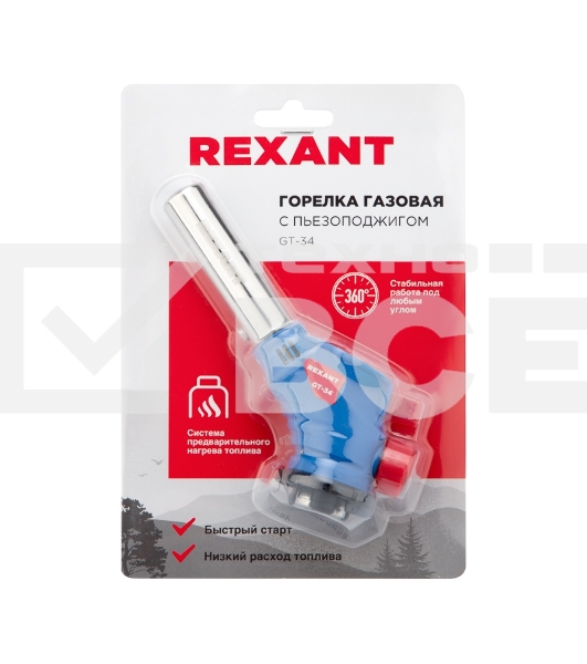 Газовая горелка-насадка GT-34 360° с пьезоподжигом Rexant