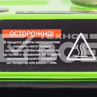 Электрогенератор бензиновый СИБРТЕХ БС-1200, 1 кВт, 95 дБ, 24 кг