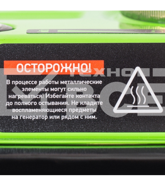 Электрогенератор бензиновый СИБРТЕХ БС-1200, 1 кВт, 95 дБ, 24 кг