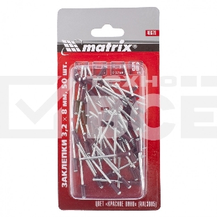 Заклепки 3,2 х 8 мм RAL 3005 (красное вино), 50 шт. Matrix