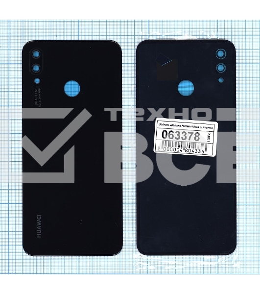 Задняя крышка для Huawei Nova 3i черный