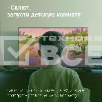 Телевизор Digma 50