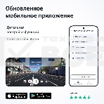 Видеорегистратор-зеркало ROADGID Blick с внешним GPS модулем 1044918, фото4