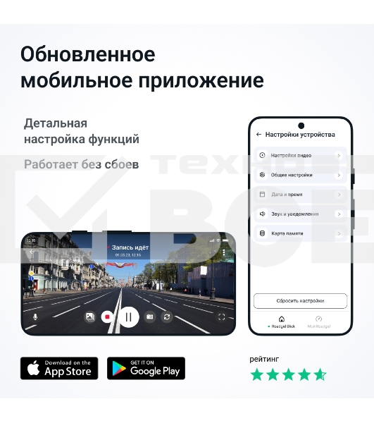 Видеорегистратор-зеркало ROADGID Blick с внешним GPS модулем 1044918