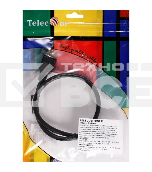 Кабель HDMI 19M/M,ver. 2.1, 8K@60 Hz 0.5m Telecom/VCOM <TCG255-0.5M>