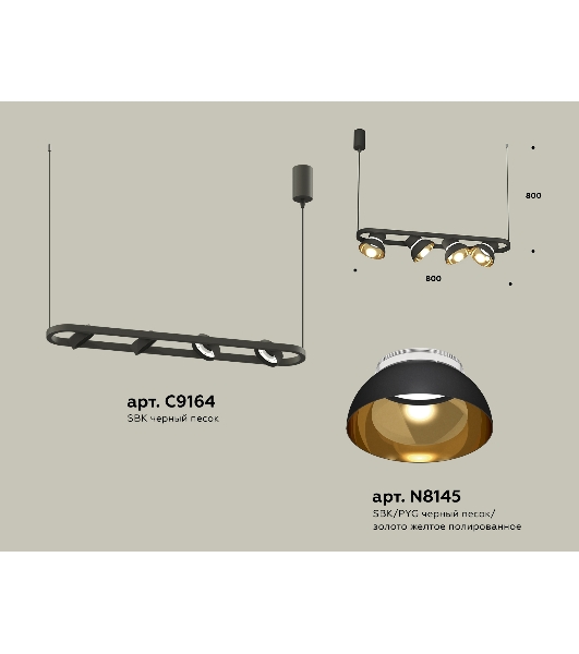 Светильник Ambrella light XB9164081/4 SBK/PYG/CL черный песок/золото желтое полированное/прозрачный GX53 (С9164, N8145)
