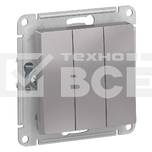 Механизм выключателя 3-кл. ATLAS DESIGN (сх.1+1+1) 10АХ алюм. SchE ATN000331