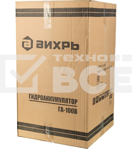 Гидроаккумулятор ГА-100В Вихрь
