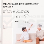 Выключатель Aqara Беспроводной мини-выключатель Aqara Wireless Mini Switch WXKG11LM, фото11