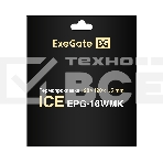 Термопрокладка ExeGate Ice EPG-16WMK (120x120x2.0 mm, 16 Вт/ (м•К), теплопроводящая клейкая двухсторонняя), фото3