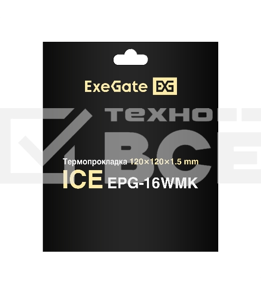 Термопрокладка ExeGate Ice EPG-16WMK (120x120x2.0 mm, 16 Вт/ (м•К), теплопроводящая клейкая двухсторонняя)