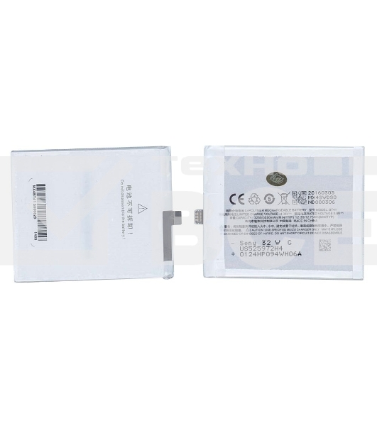 Аккумуляторная батарея BT41 для Meizu MX4 Pro
