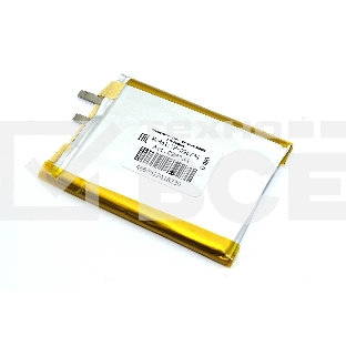 Аккумулятор Li-Pol (батарея) 556850 3.7V 2400mAh