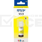 Чернила Epson 103Y C13T00S44A желтый (65 мл) для Epson L3100/3110/3150, фото6
