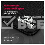 Коврик для мышки Defender FLICK XL REDRAGON, фото6