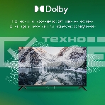 Телевизор Digma 50