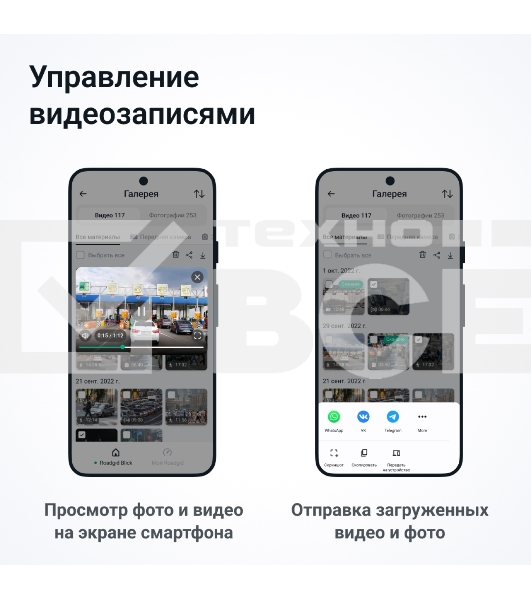 Видеорегистратор-зеркало ROADGID Blick с внешним GPS модулем 1044918