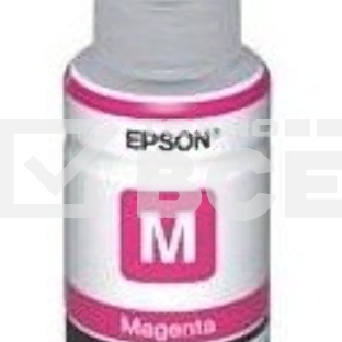 Чернила для EPSON C13T67334A L800 (magenta) 70 мл