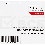 Картридж лазерный Canon EP-22 (1550A003, аналог HP C4092A) черный (2500 стр) для LBP 800/810/1120, HP LJ 1100/1100A/X, LJ 3200, фото8