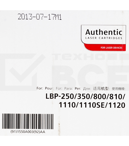 Картридж лазерный Canon EP-22 (1550A003, аналог HP C4092A) черный (2500 стр) для LBP 800/810/1120, HP LJ 1100/1100A/X, LJ 3200