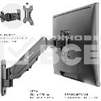 Кронштейн (держатель) ONKRON G120 для телевизора 13