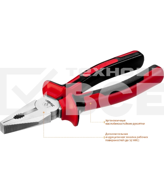 Плоскогубцы комбинированные, 200мм 22024-1-20_z01 ЗУБР