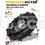 Колесо для мотоблоков Huter 71/3/74, фото 1