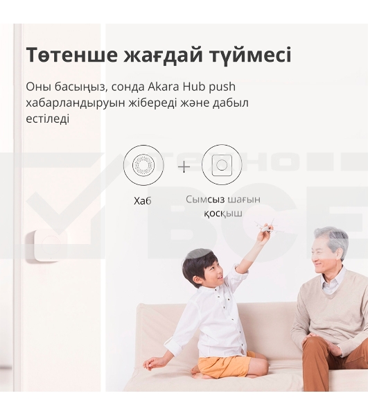 Выключатель Aqara Беспроводной мини-выключатель Aqara Wireless Mini Switch WXKG11LM