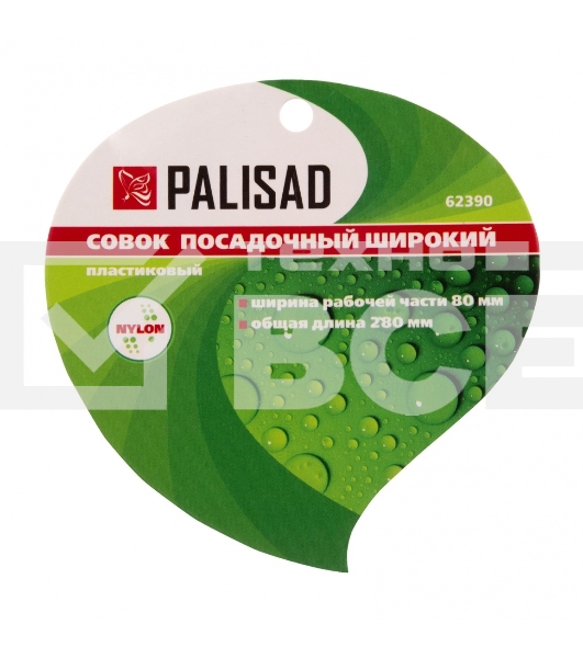 Совок посадочный широкий, 80х280 мм, пластиковый Palisad