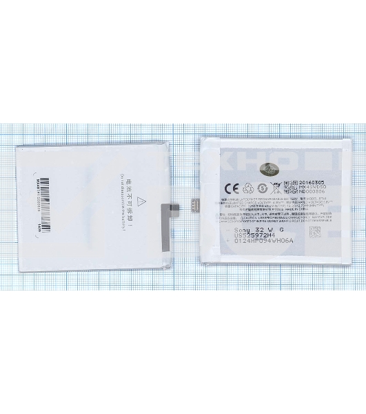 Аккумуляторная батарея BT41 для Meizu MX4 Pro