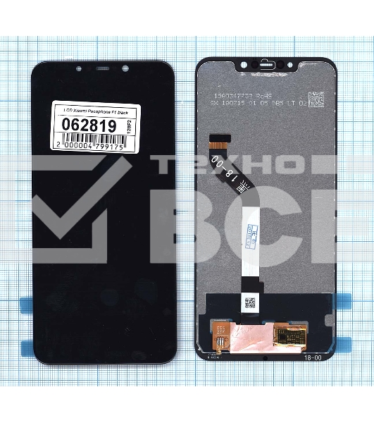 Дисплей для Xiaomi Pocophone F1 черный