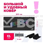 Коврик для мышки Defender FLICK XL REDRAGON, фото7