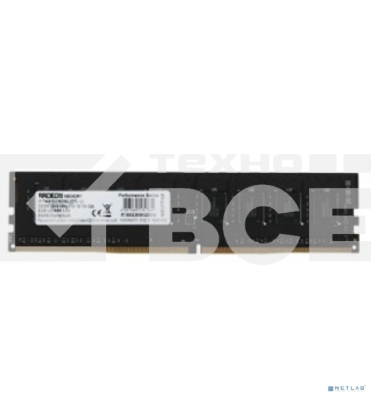 Оперативная память AMD Radeon R7, DDR4, 8GB (1x8GB), 2666MHz, CL16, UDIMM, OEM