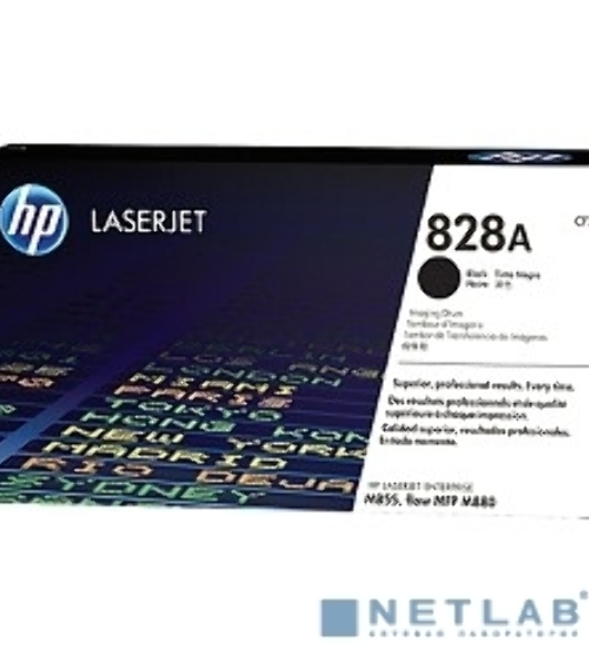 Фотобарабан HP 828A Black (CF358A) черный, 30000 стр, для HP Color LaserJet Enterprise M855/M880/828A