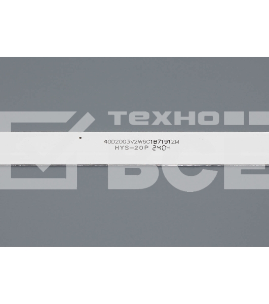 Светодиодная подсветка TV 40