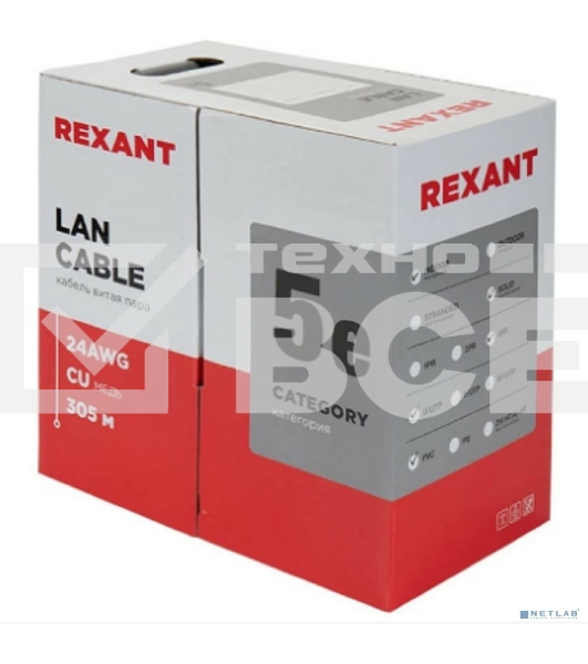 Кабель витая пара Rexant U/UTP, CAT 5e, PVC, 4PR, 24AWG, INDOOR, SOLID, серый, 305м