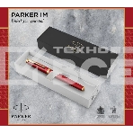 Ручка перьевая Parker IM Premium F318 (CW2143650) Red GT F сталь нержавеющая подар.кор., фото5