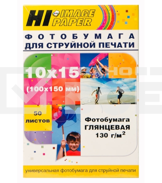 Фотобумага глянцевая односторонняя (Hi-image paper) 10x15, 130 г/м, 50 л.