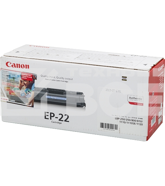 Картридж лазерный Canon EP-22 (1550A003, аналог HP C4092A) черный (2500 стр) для LBP 800/810/1120, HP LJ 1100/1100A/X, LJ 3200