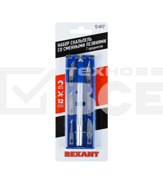 Набор скальпель со сменными лезвиями 7 предметов Rexant