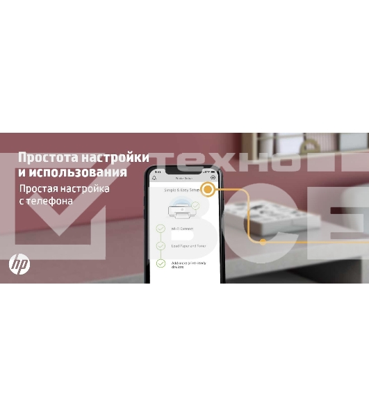 МФУ лазерный HP LaserJet M236sdw (9YG09A), A4, ч/б, печ. до 29 стр/мин., скан. до 19 стр/мин. (ч/б) 10 стр/мин. (цвет), 600 x 600 dpi, USB, RJ-45, Wi-Fi, BlueTooth, Air Print, Mopria