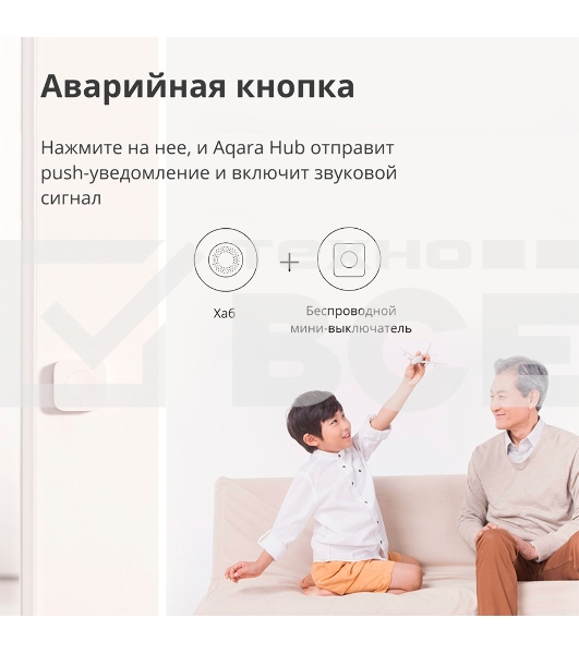Выключатель Aqara Беспроводной мини-выключатель Aqara Wireless Mini Switch WXKG11LM