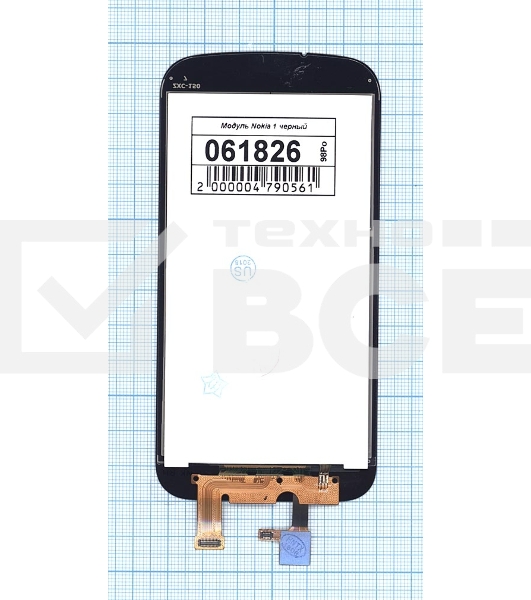 Дисплей для Nokia 1, черный