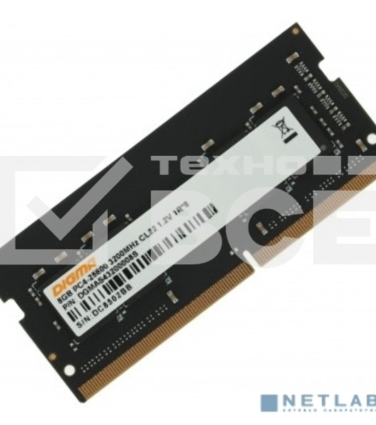 Оперативная память Digma, DDR4, 8GB (1x8 GB), 3200 MHz, CL22, SO-DIMM