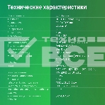 Телевизор Digma 50