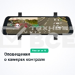 Видеорегистратор-зеркало ROADGID Blick с внешним GPS модулем 1044918, фото 1