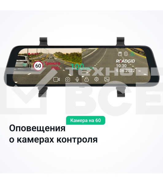 Видеорегистратор-зеркало ROADGID Blick с внешним GPS модулем 1044918