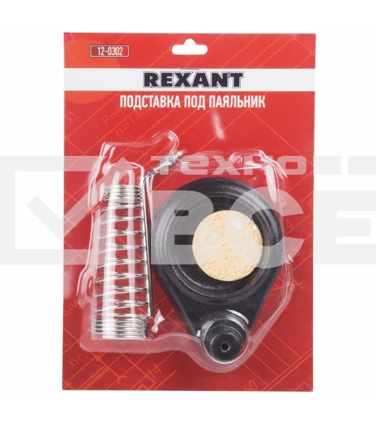 Подставка под паяльник Rexant, чугун, ниша круглая, губка