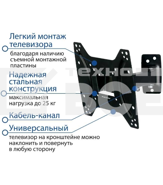 Кронштейн Kromax OPTIMA-203 black, 15