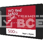 Накопитель SSD WD Red SA500 WDS500G1R0A, 500Gb, SATA III, 2.5